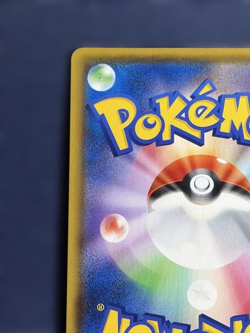 【美品】ポケモンカード　マリィ SR シャイニースターV