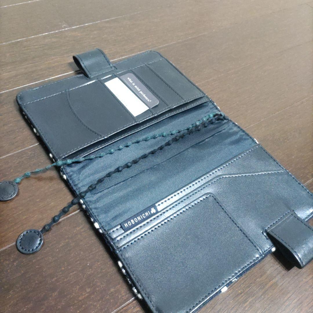 ほぼ日手帳　文庫本size　ミナペルホネン