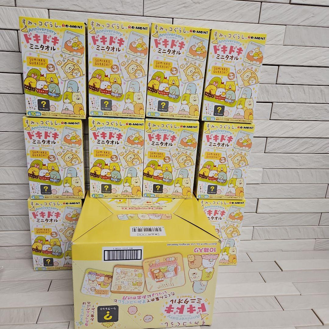 ◾すみっコぐらし　色々セット　新品・未使用