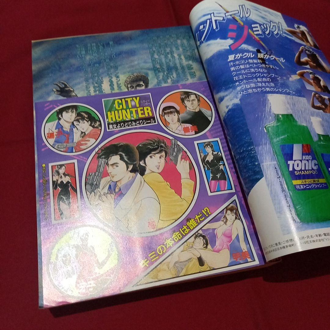【当時物美品】週刊 少年 ジャンプ 1987年19号 漫画 アニメ
