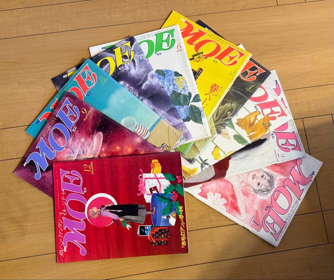 絵本のある暮らし　雑誌　もえ　MOE 28冊