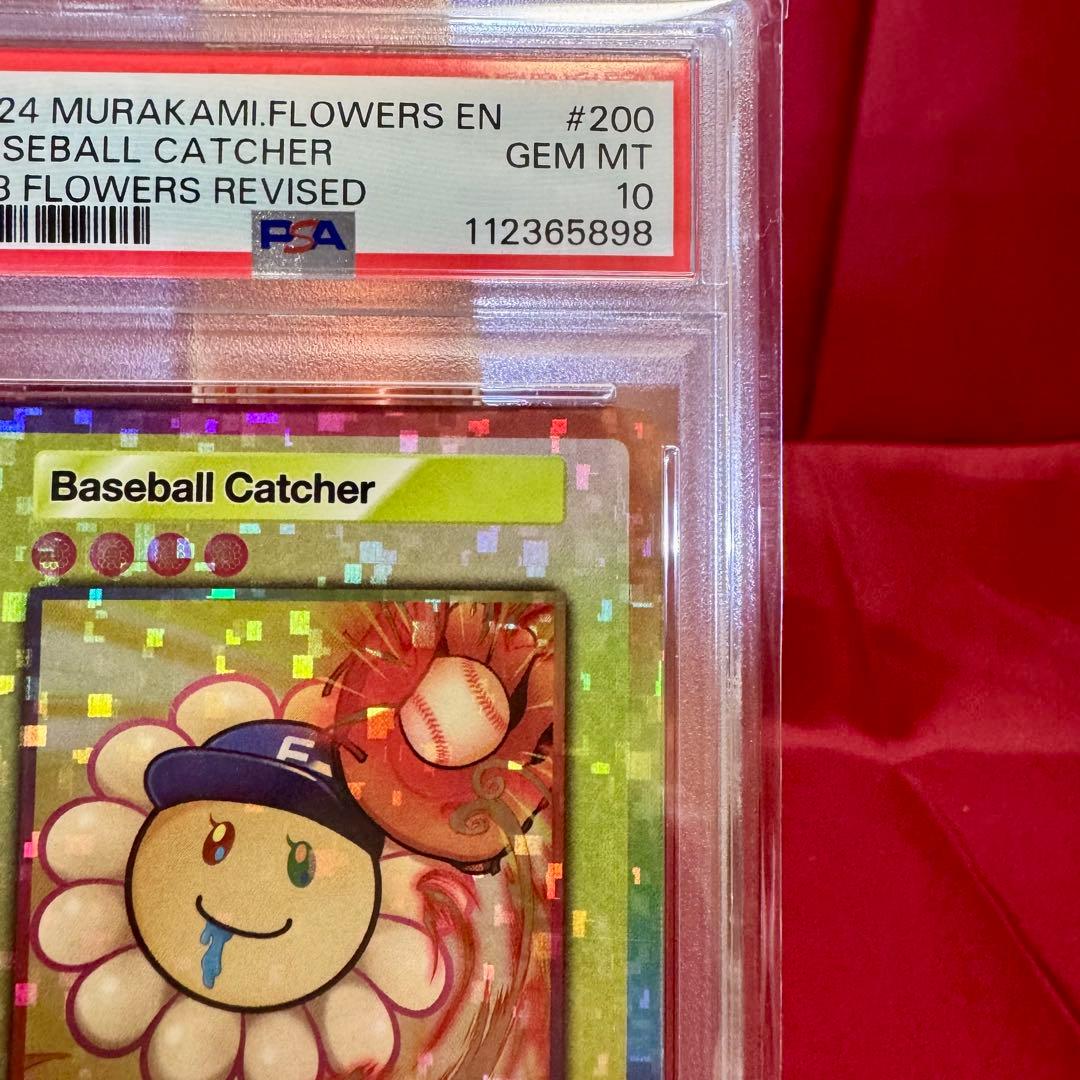 108フラワーズ Revised バッター　野球キャッチャー【連番　PSA10】