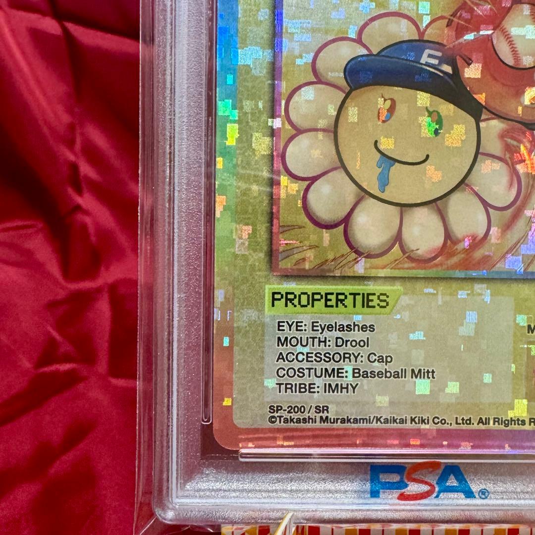 108フラワーズ Revised バッター　野球キャッチャー【連番　PSA10】