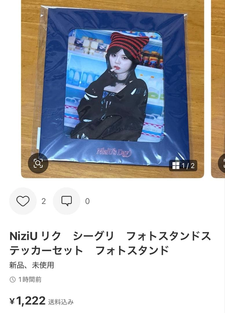 NiziU リク　シーグリ 2026 アクリルスタンド　アクスタ