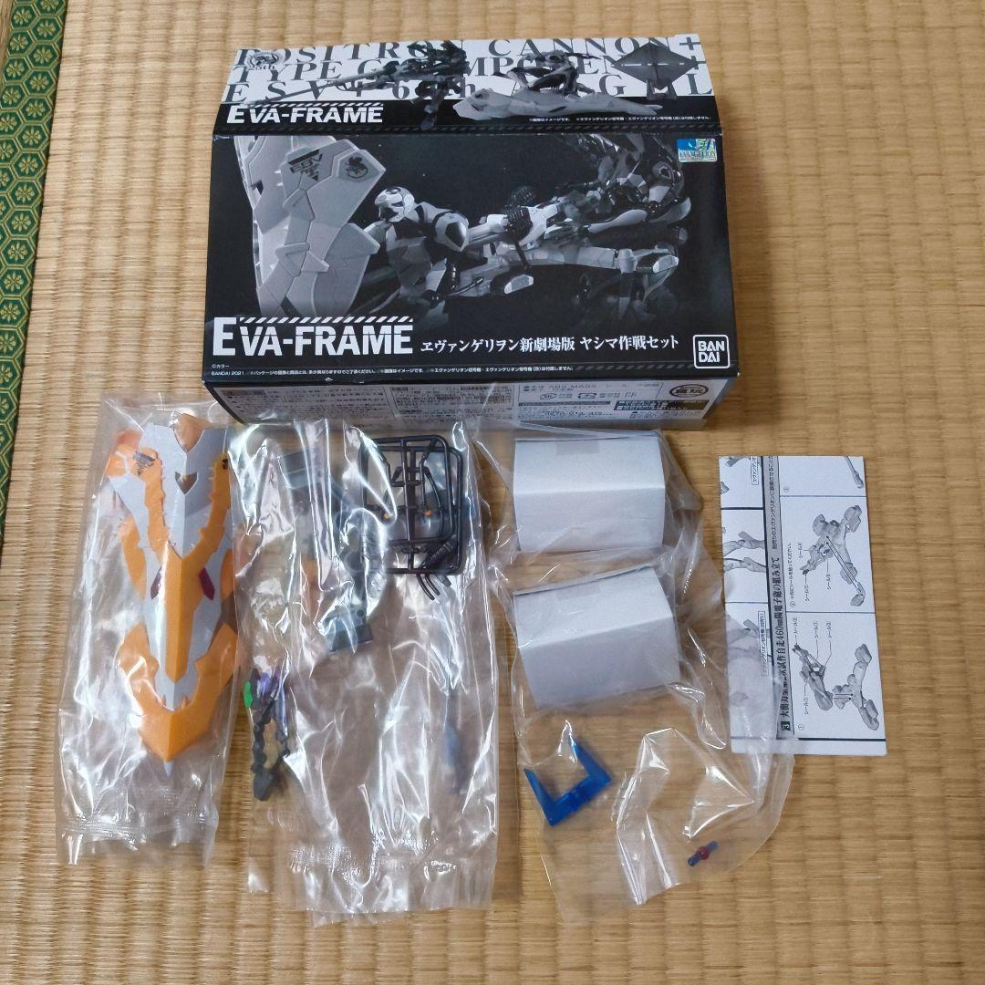 EVA-FRAME エヴァフレーム　まとめ売り