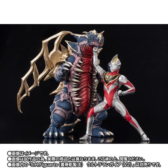 伝票跡なし S.H.Figuarts キングオブモンス