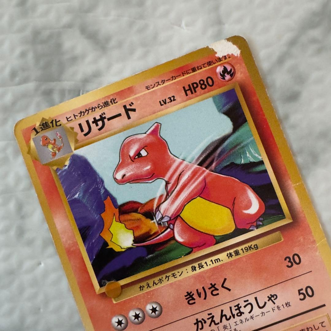 ポケモンカード　旧裏　マークなし　初版のみ　80枚　まとめ売り