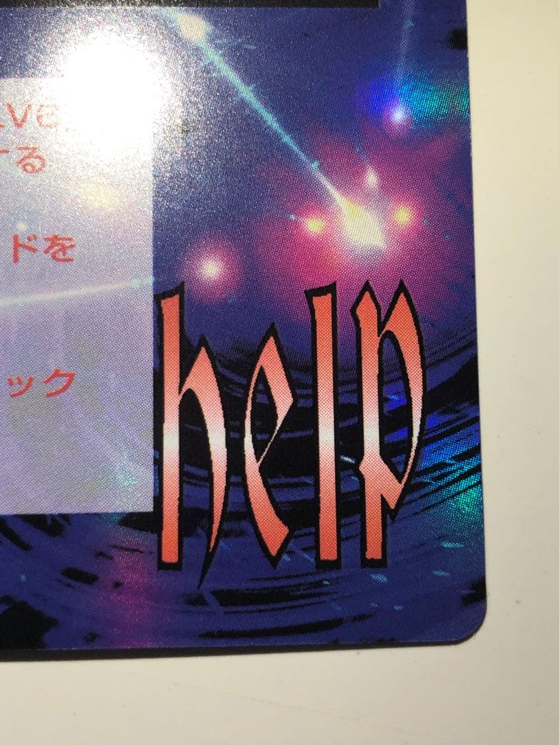 ザミラクルオブザゾーン コスモ編 召喚剣 (プロモ)