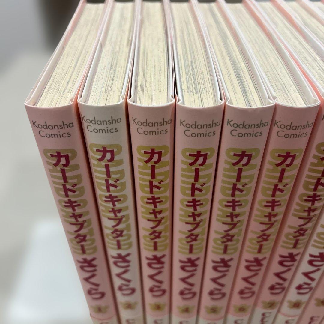 CLAMP全巻初版　帯付き　カードキャプターさくら　新装版