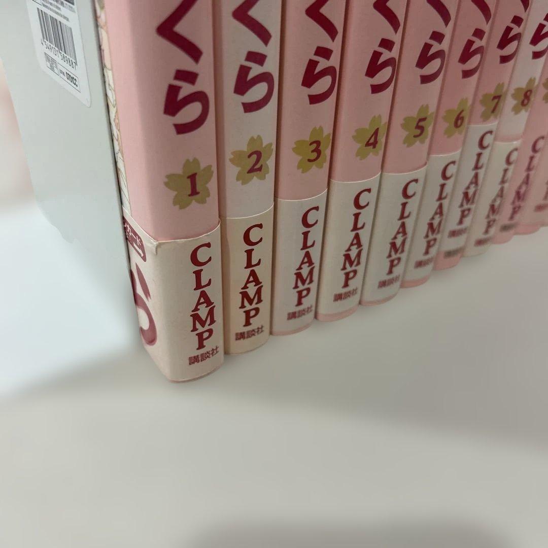 CLAMP全巻初版　帯付き　カードキャプターさくら　新装版