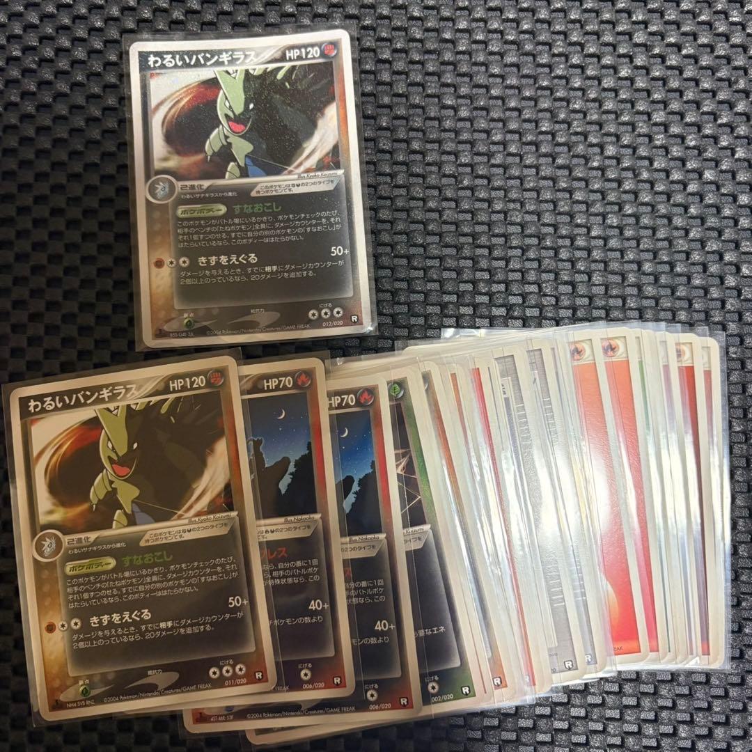ポケモンカード　ロケット団ハーフデッキ　ブラック　帯付き（片方）