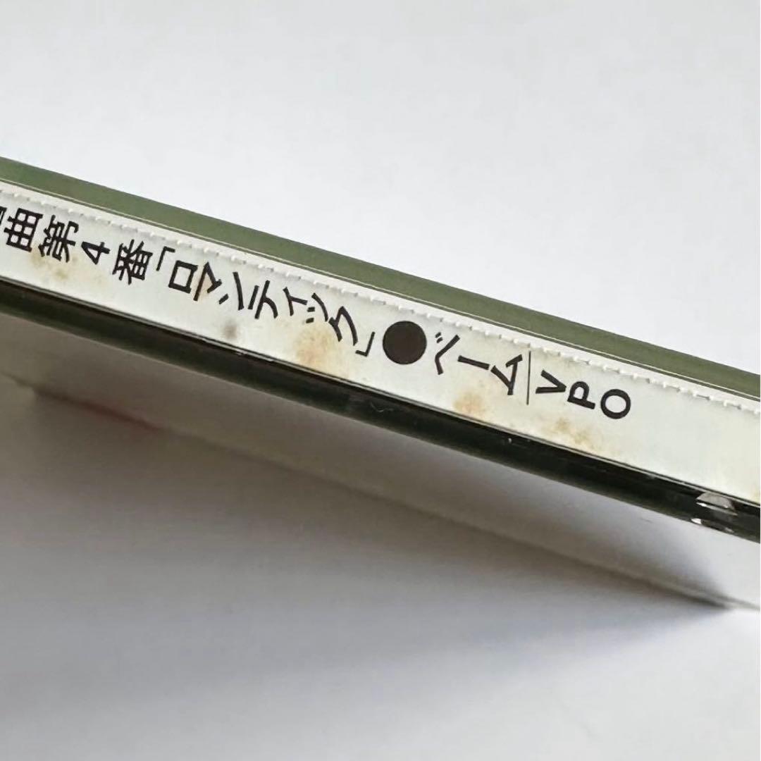 カール・ベーム ウィーンフィル ブルックナー4番