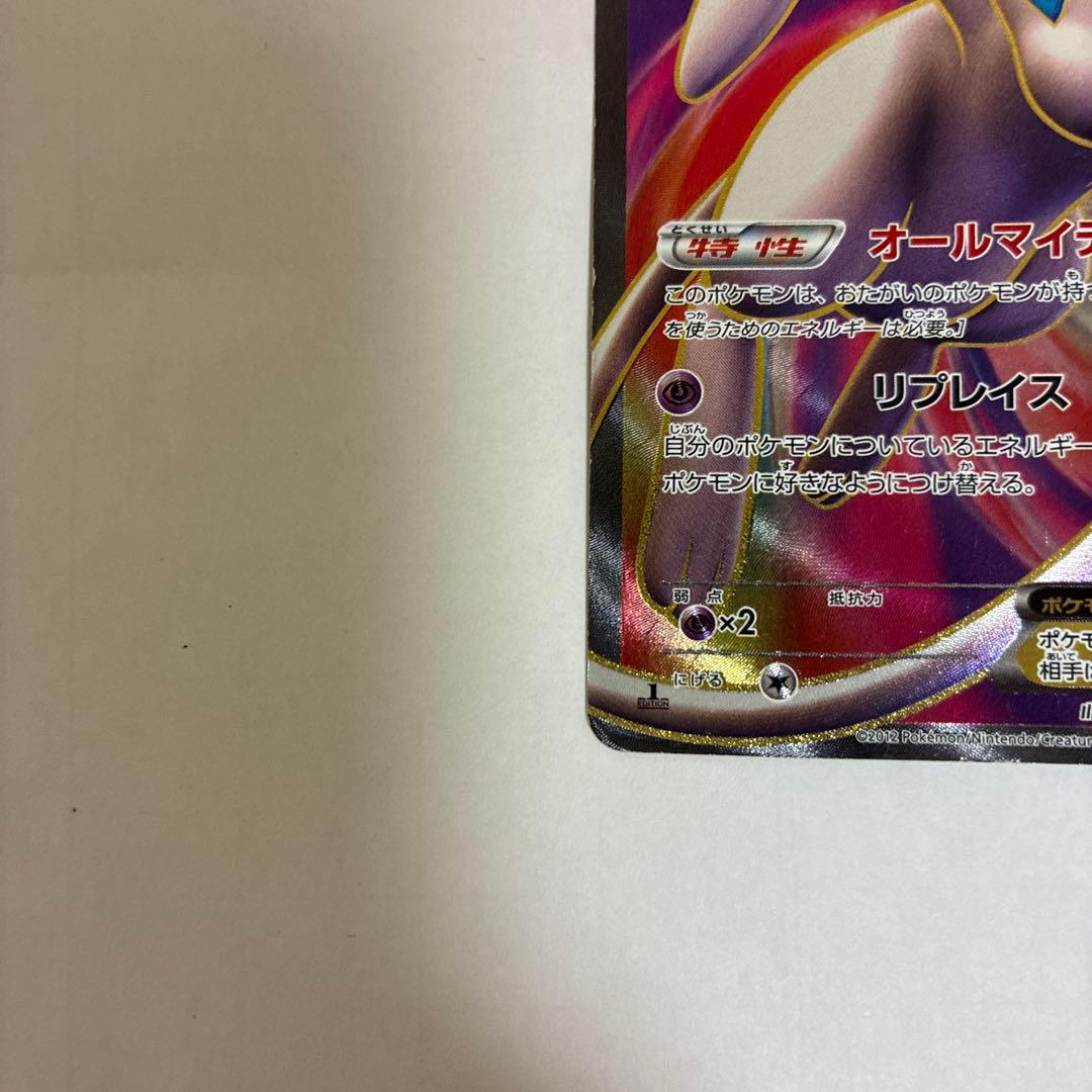 ミュウEX SR BW5