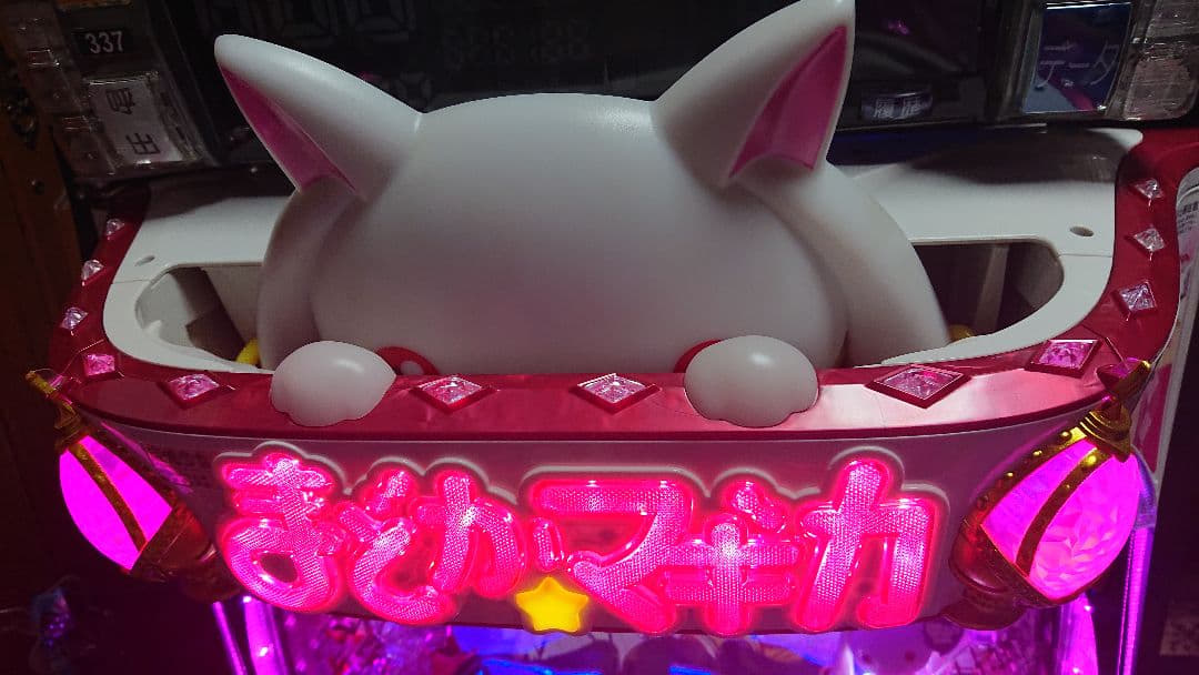 パチンコ実機 CRぱちんこ魔法少女まどか☆マギカH2 ワイヤレスコントローラー付