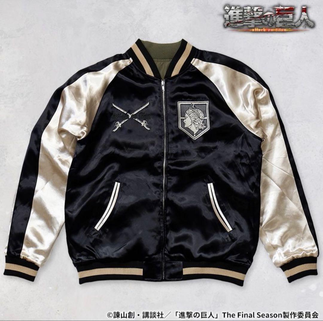 進撃の巨人 Attack on Titan リヴァイ　スカジャン ＆ MA-1