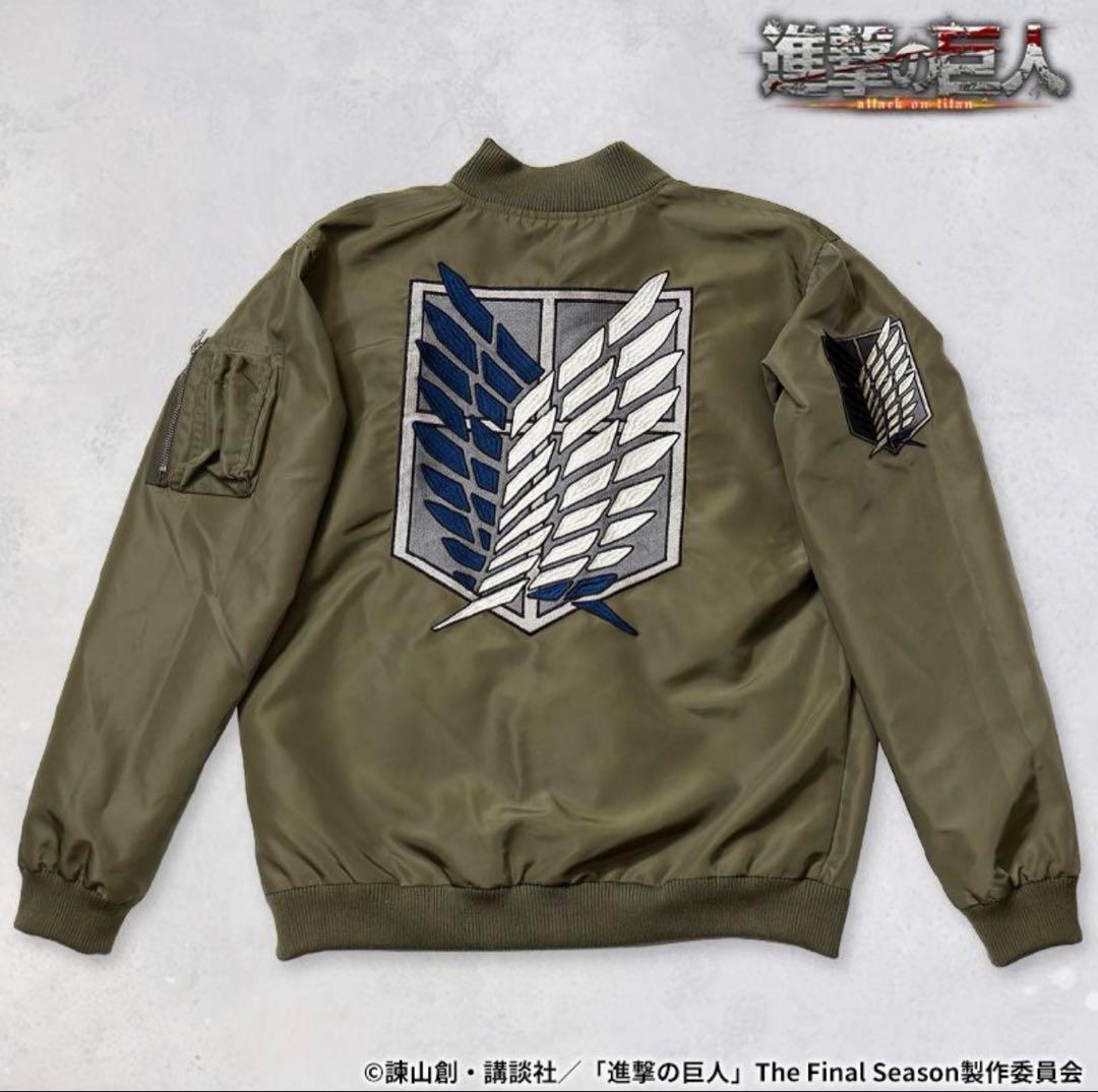 進撃の巨人 Attack on Titan リヴァイ　スカジャン ＆ MA-1
