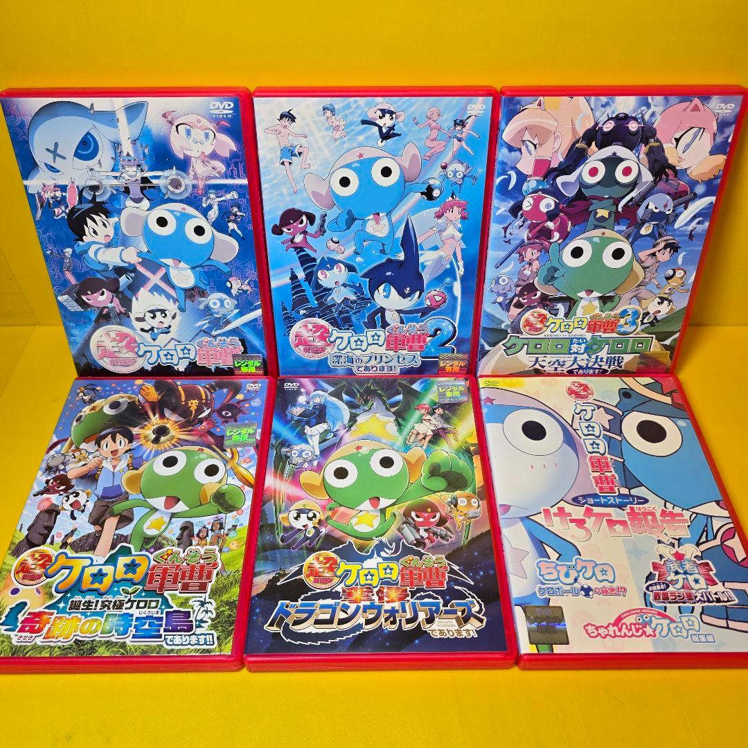 新品ケース交換済　ケロロ軍曹1st～7th + 劇場版6作 DVD全97巻セット