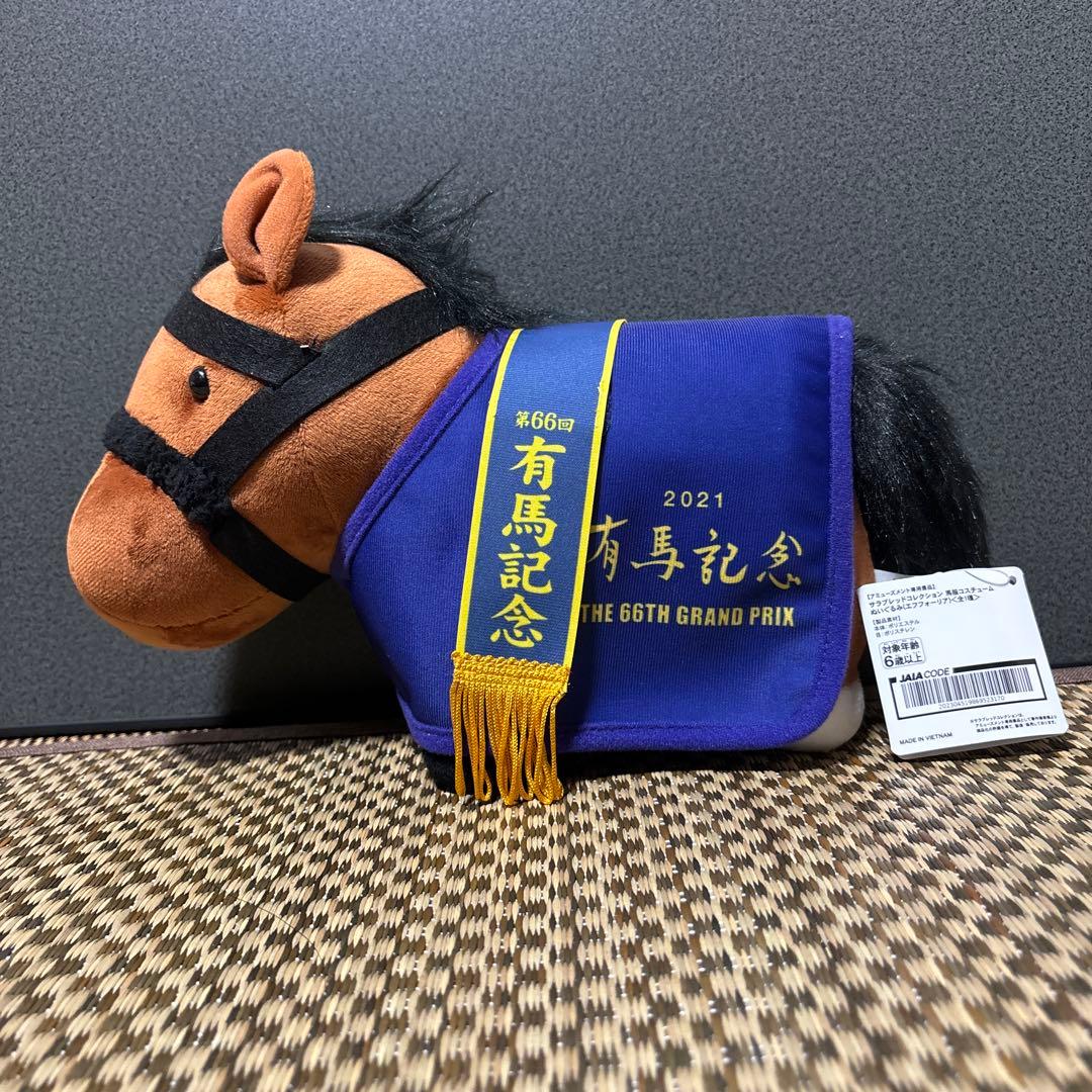 サラブレッドコレクション　まとめ売り