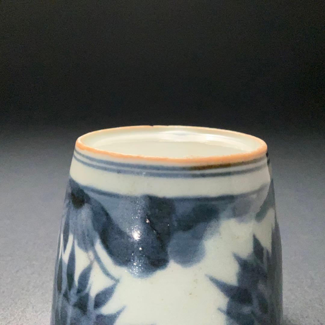 伊万里染付竹図蕎麦猪口　骨董　古伊万里　R1242ダS