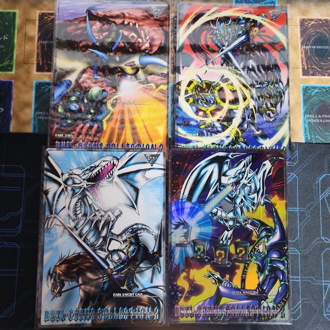 バンダイ版　未剥がし　遊戯王　カードダス　当時物　No.1～12