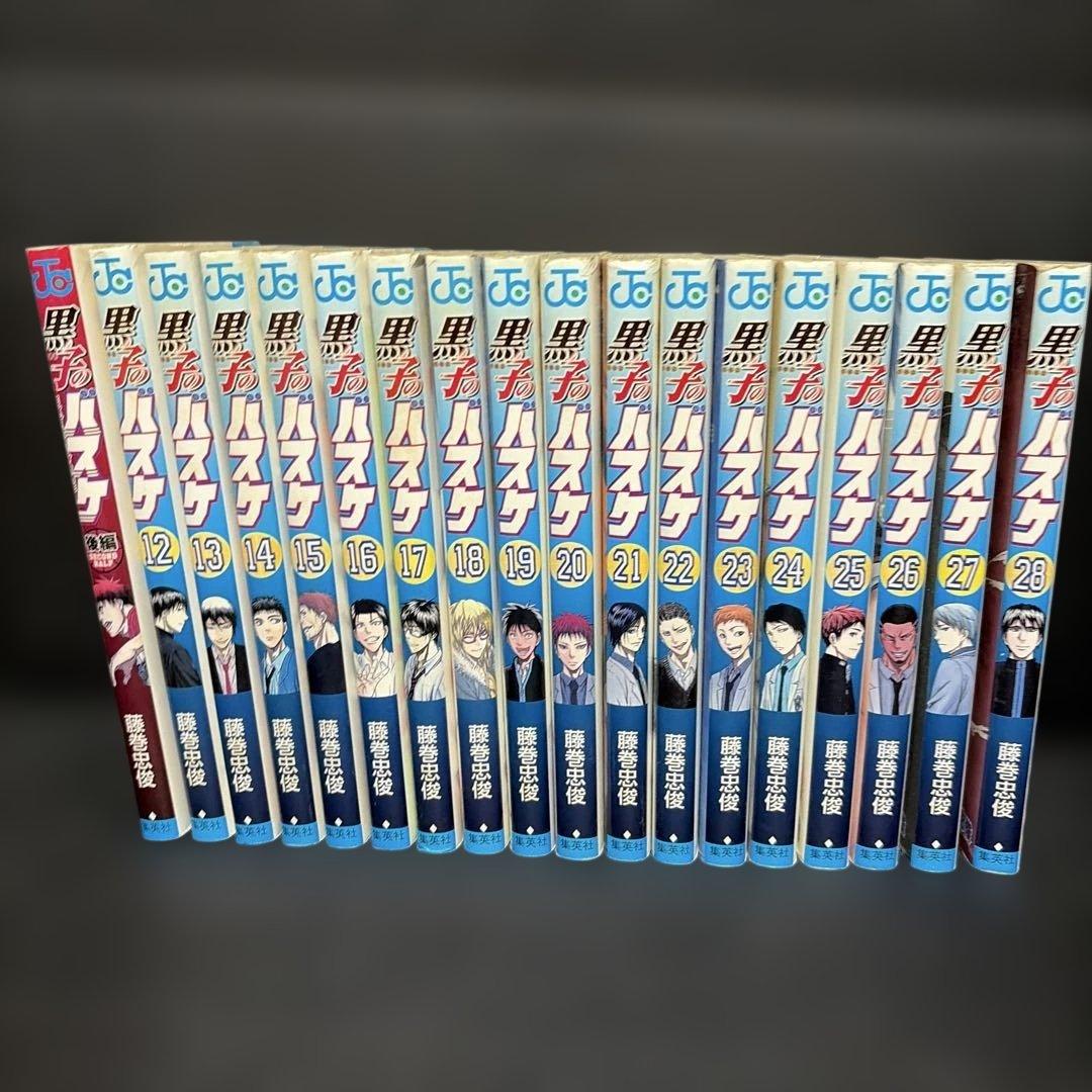 黒子のバスケ 全巻セット 1-28巻