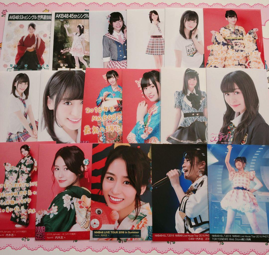 NMB48 ♡内木志♡ 生写真 タペストリー まとめ売り
