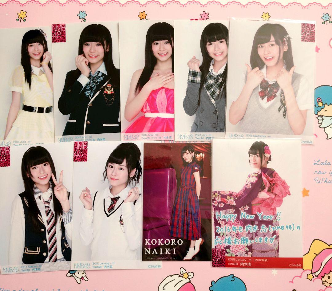NMB48 ♡内木志♡ 生写真 タペストリー まとめ売り
