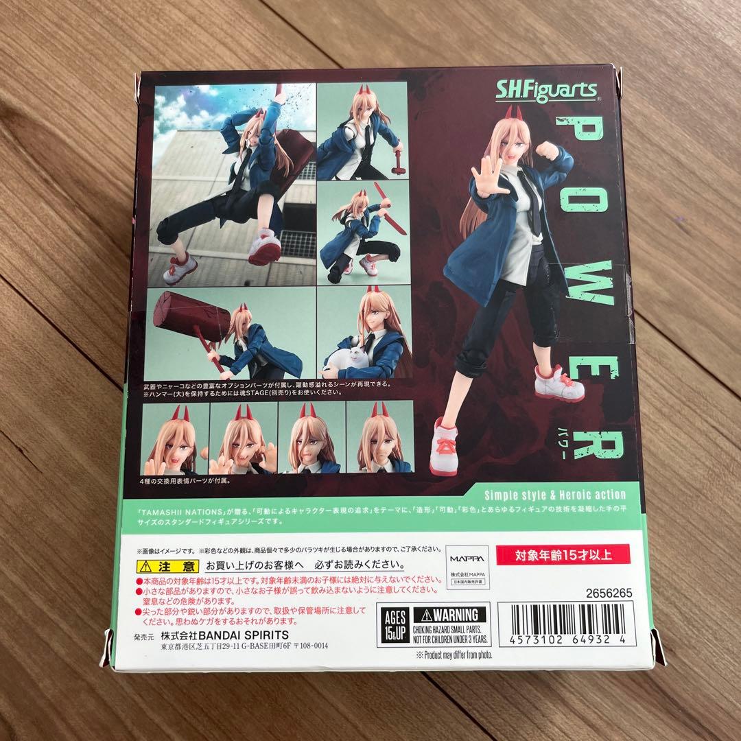 補修あり　S.H.フィギュアーツ チェンソーマン パワー