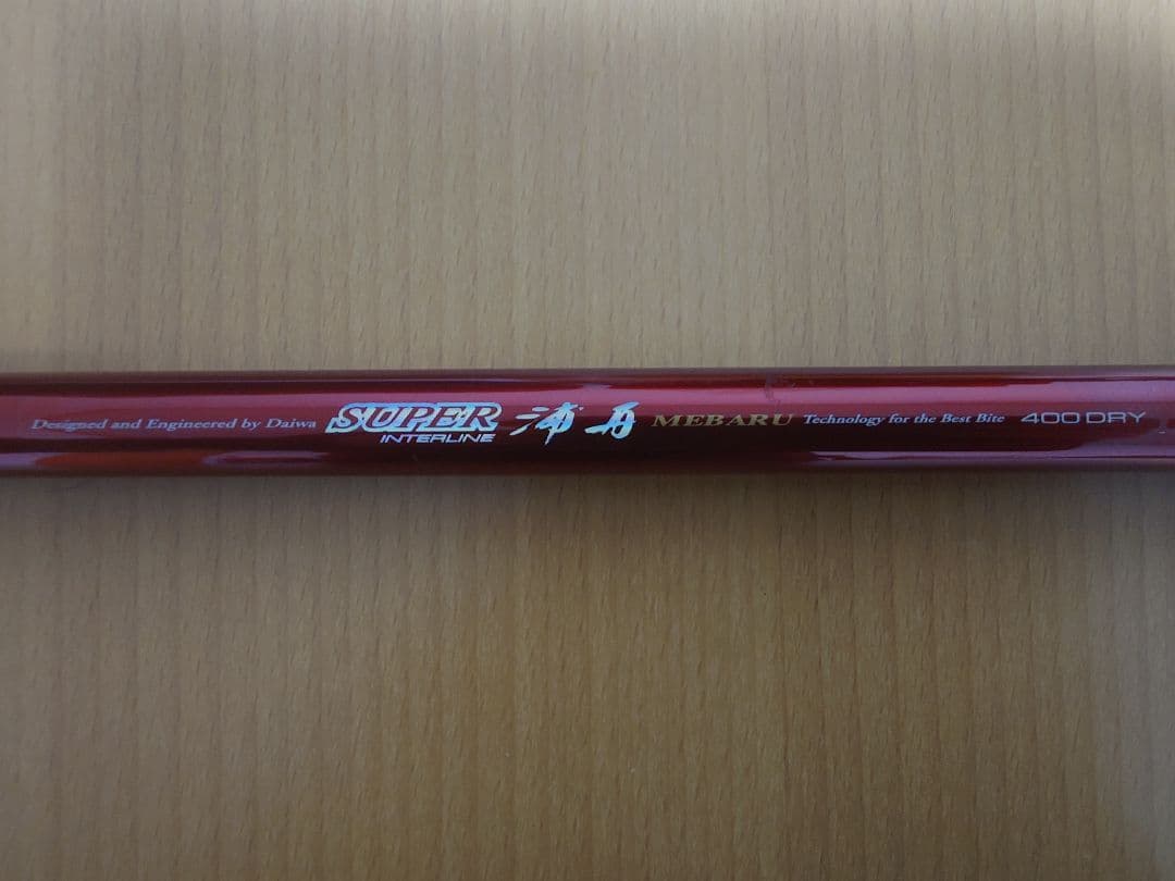 スーパーIL 浦舟メバル 400 DRY