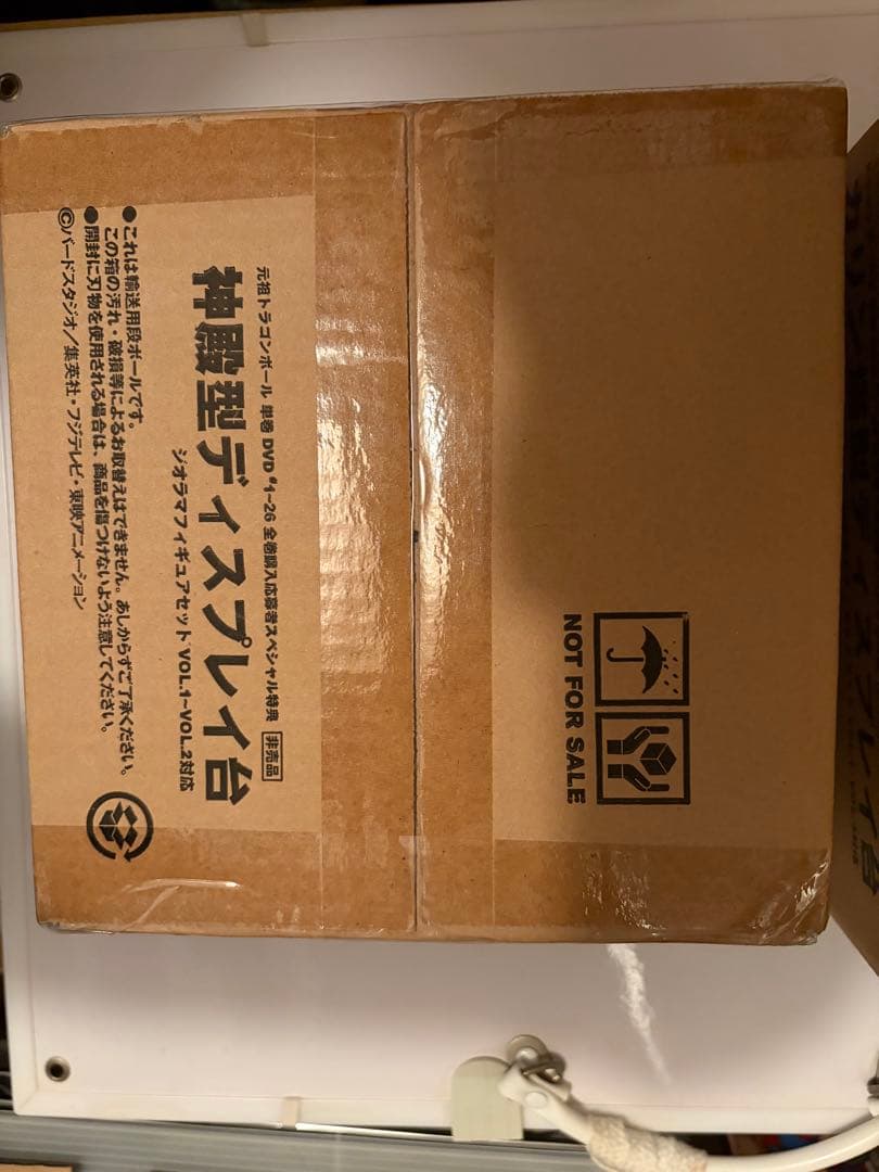 ドラゴンボール　DVD購入特典　カリン塔　 ジオラマフィギュア　9個コンプリート