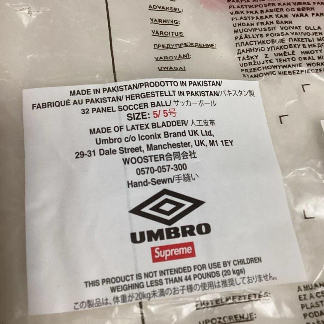 Supreme×UMBROコラボ　サッカーボール 未使用