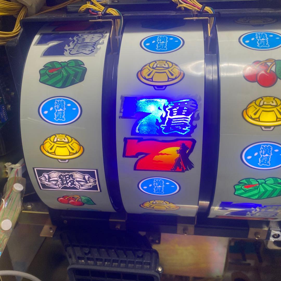 押忍番長