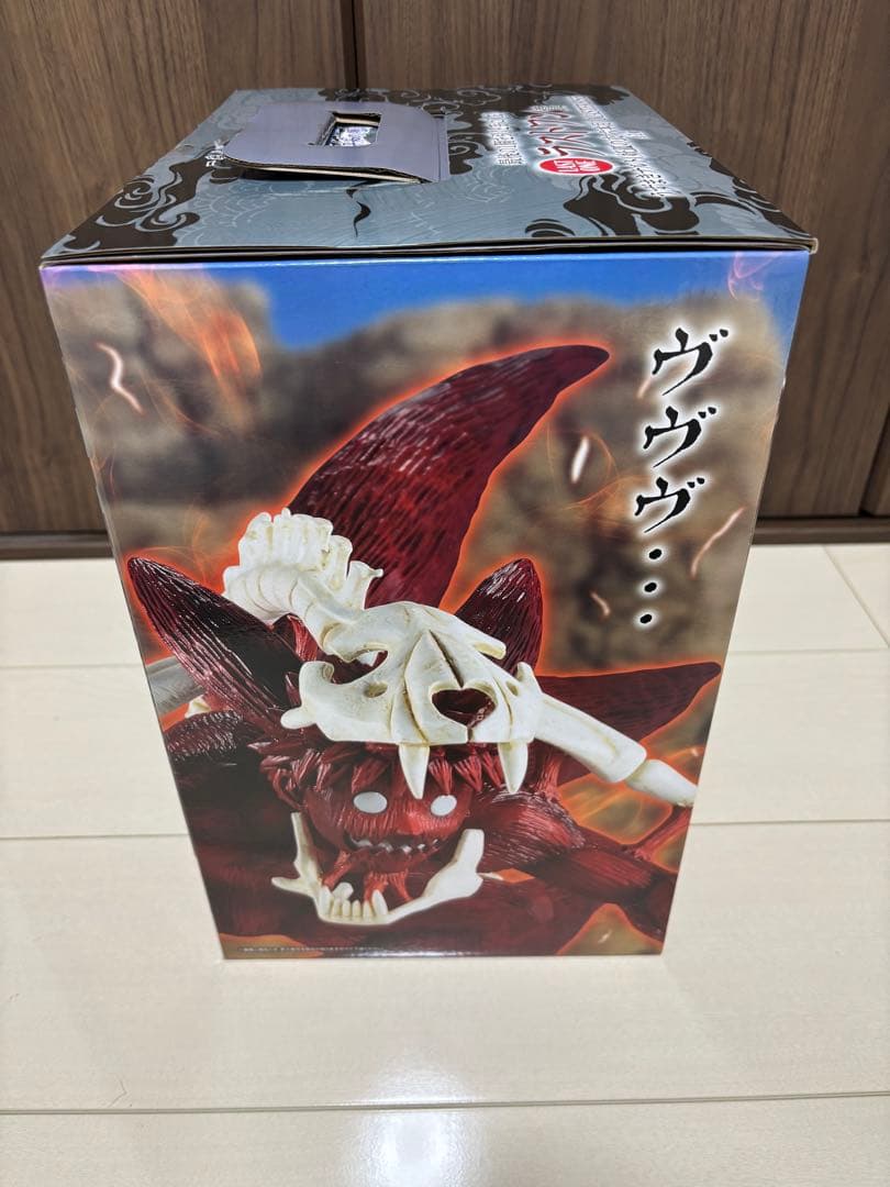 【おまけ付き】一番くじ NARUTO-ナルト- 疾風伝 輪廻の嘆きと平和の懸け橋