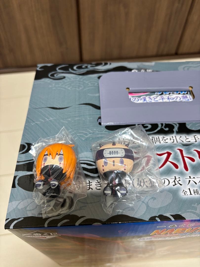 【おまけ付き】一番くじ NARUTO-ナルト- 疾風伝 輪廻の嘆きと平和の懸け橋