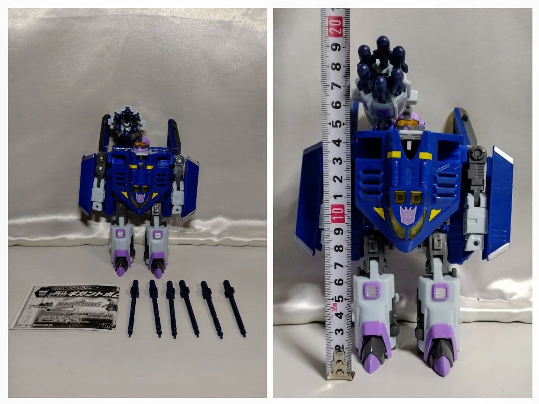 ジャンク品　トランスフォーマー　ギガントボム　1体