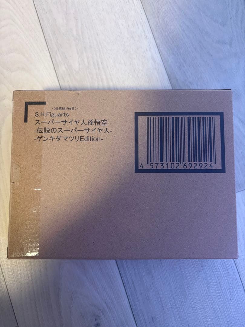 SHFiguarts スーパーサイヤ人孫悟空 ゲンキダマツリEdition