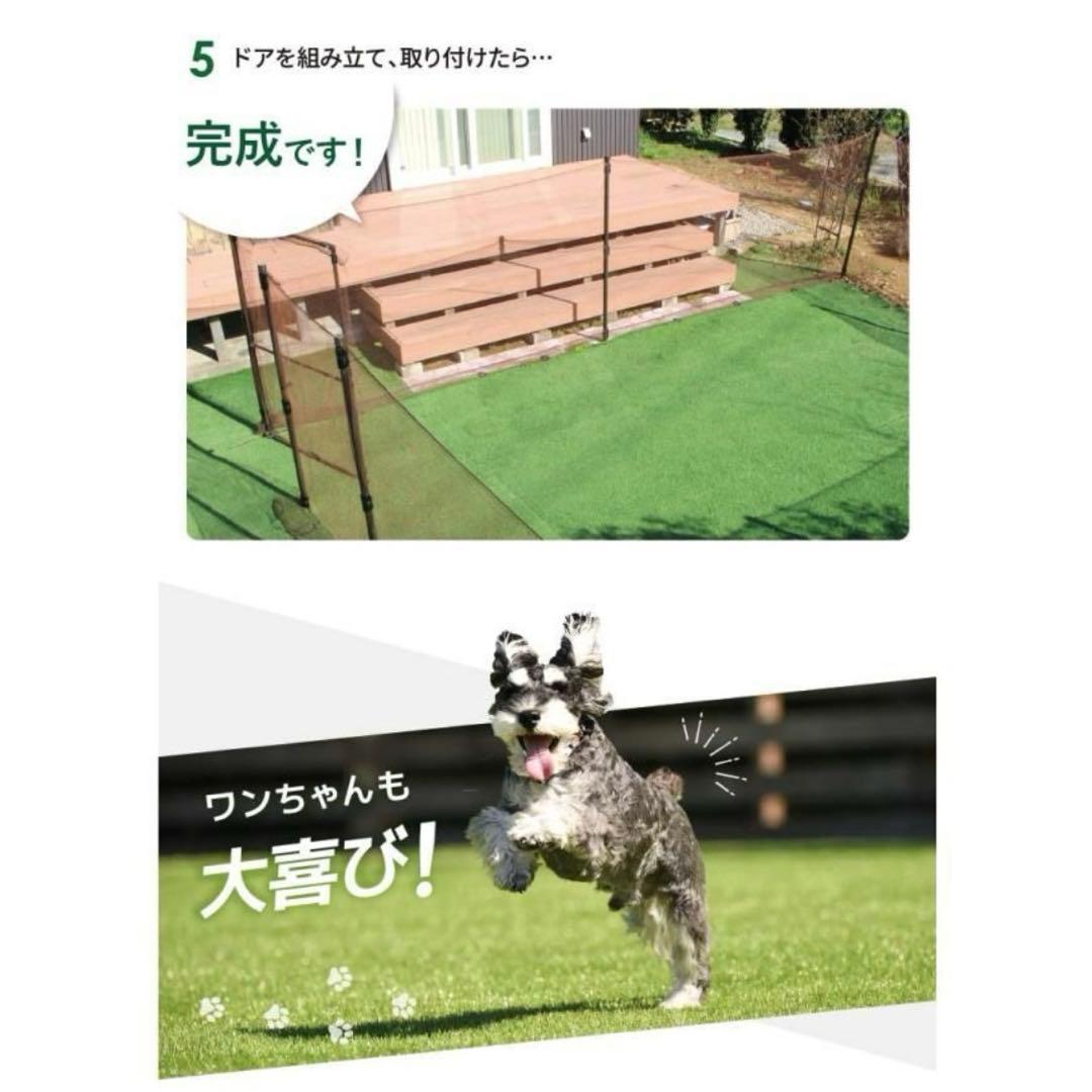 新品未使用DAIMドア付ドッグランセット90cm×20m大型屋外庭ガーデン