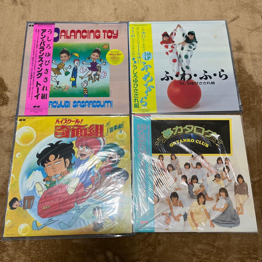 【美品】おニャン子クラブ CD レコード 写真集 サイン色紙