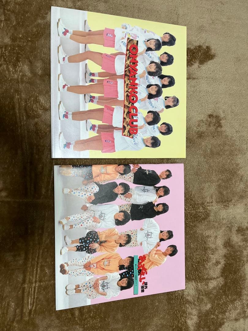 【美品】おニャン子クラブ CD レコード 写真集 サイン色紙