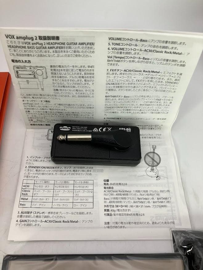 【美品】エレキ　ベース　ギター　一式セット