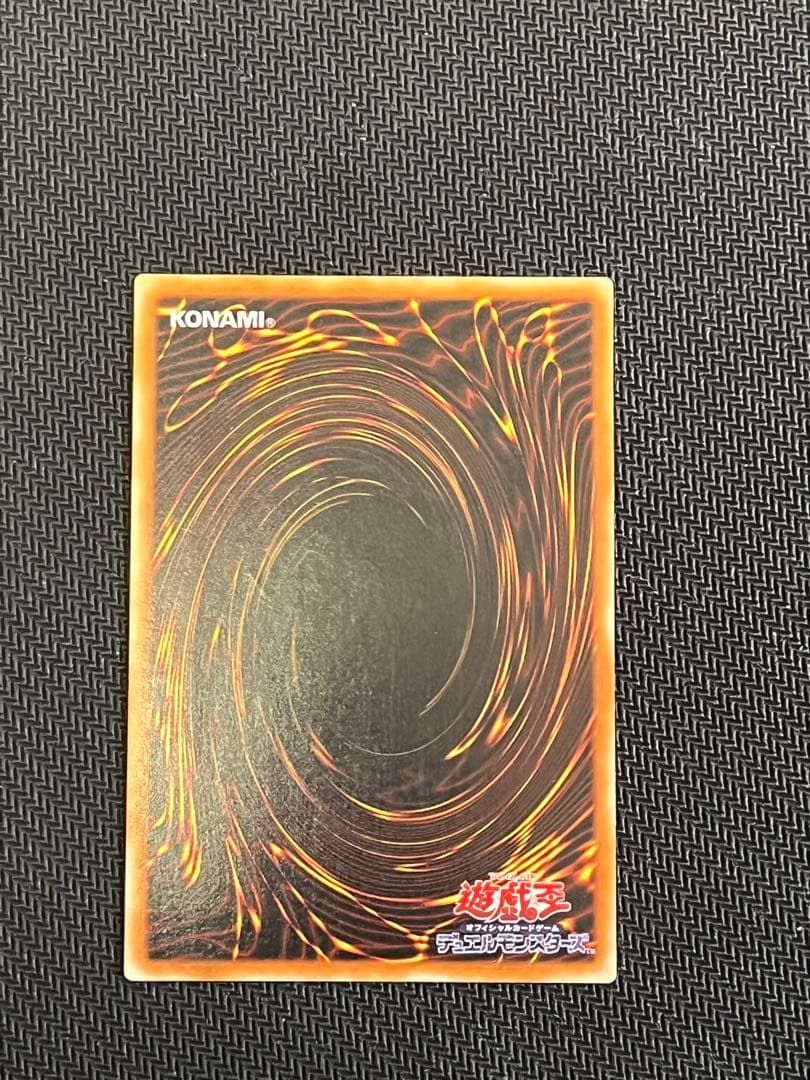 カオス・ソルジャー－開闢の使者− レリーフ