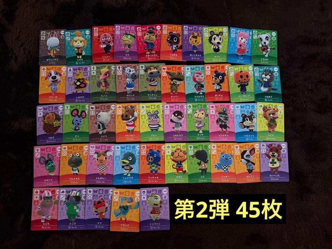 どうぶつの森 amiiboカード 被りなし 全弾 212枚 コンプリート まとめ