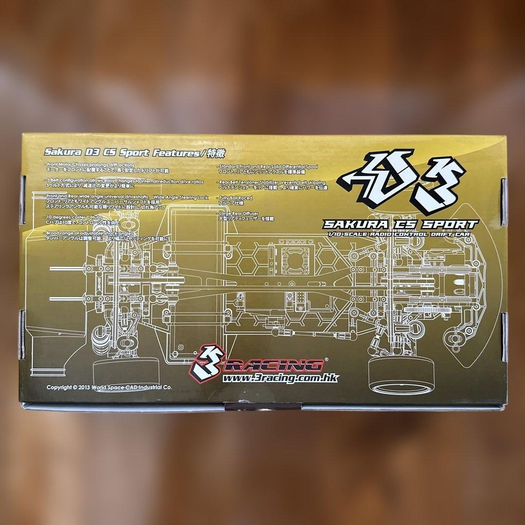 ラジコン ドリフトカー 3RACING サクラ