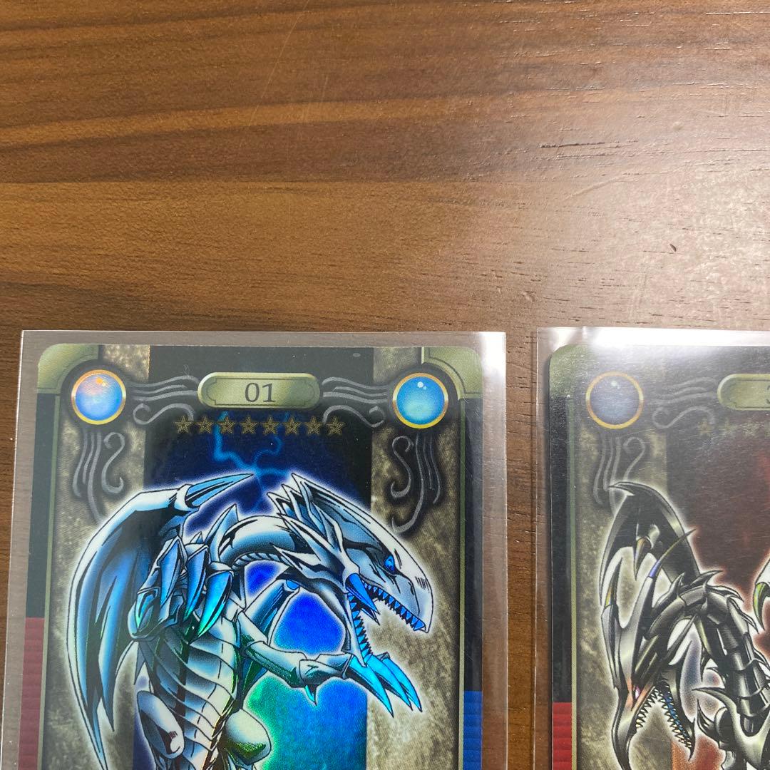 遊戯王　青眼の白竜　真紅眼の黒竜　シールダス　セット