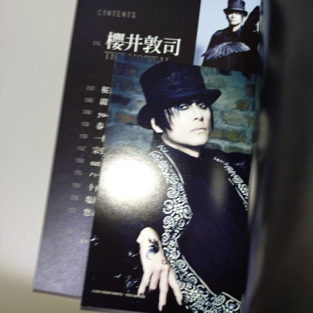 ROCK AND READ 062 　054 042 068　4冊