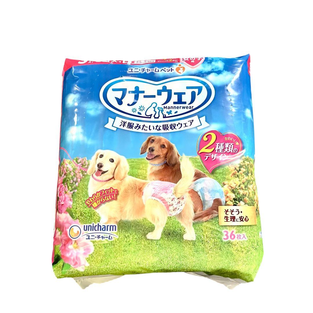 ニュートロナチュラルチョイス 歯磨きガム ちゅーる おむつセット販売