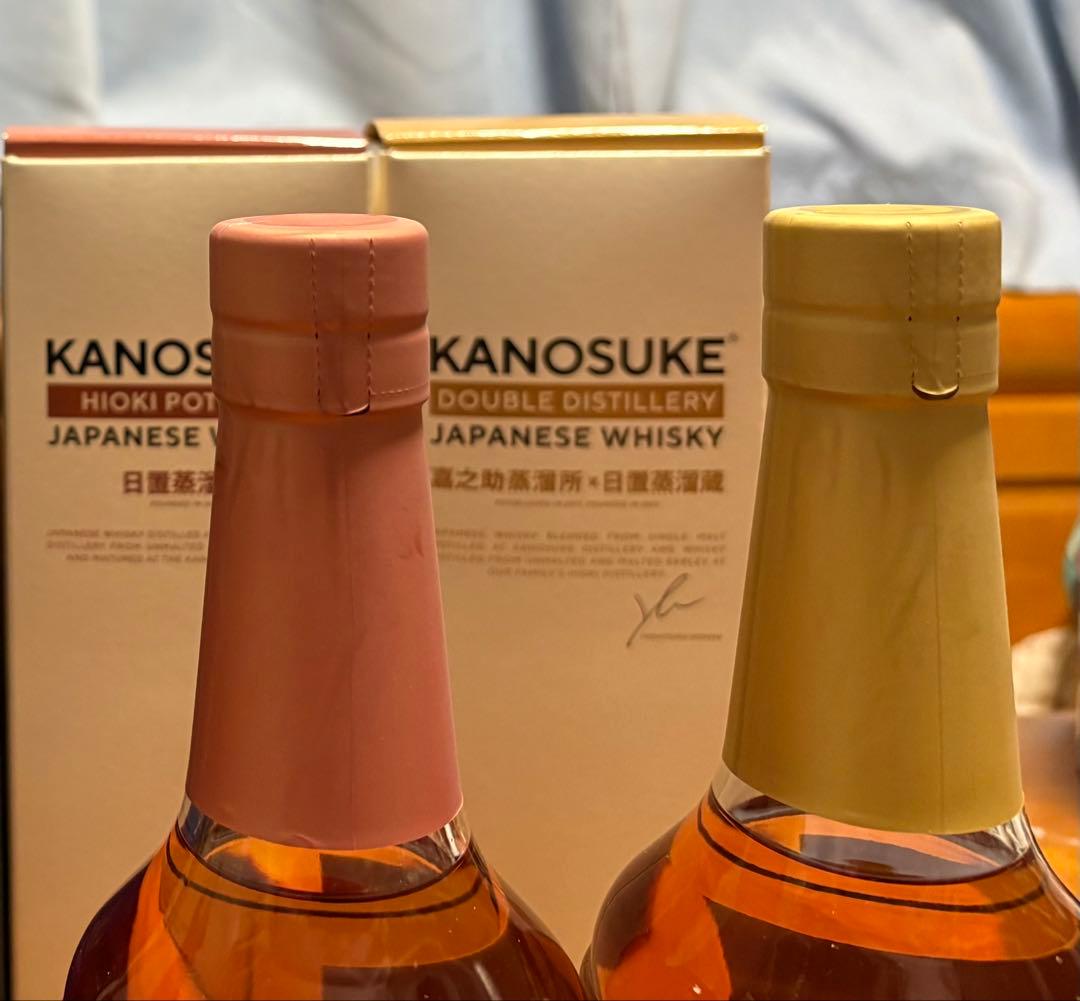KANOSUKEウイスキーセット