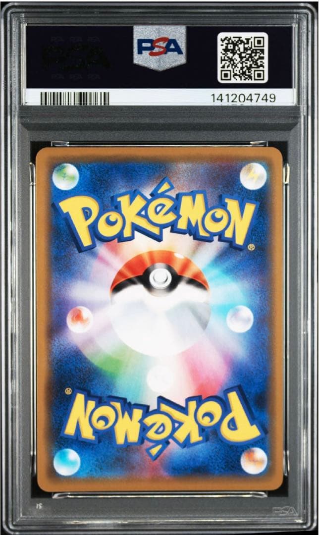 PSA10 ジラーチ プリズムスター