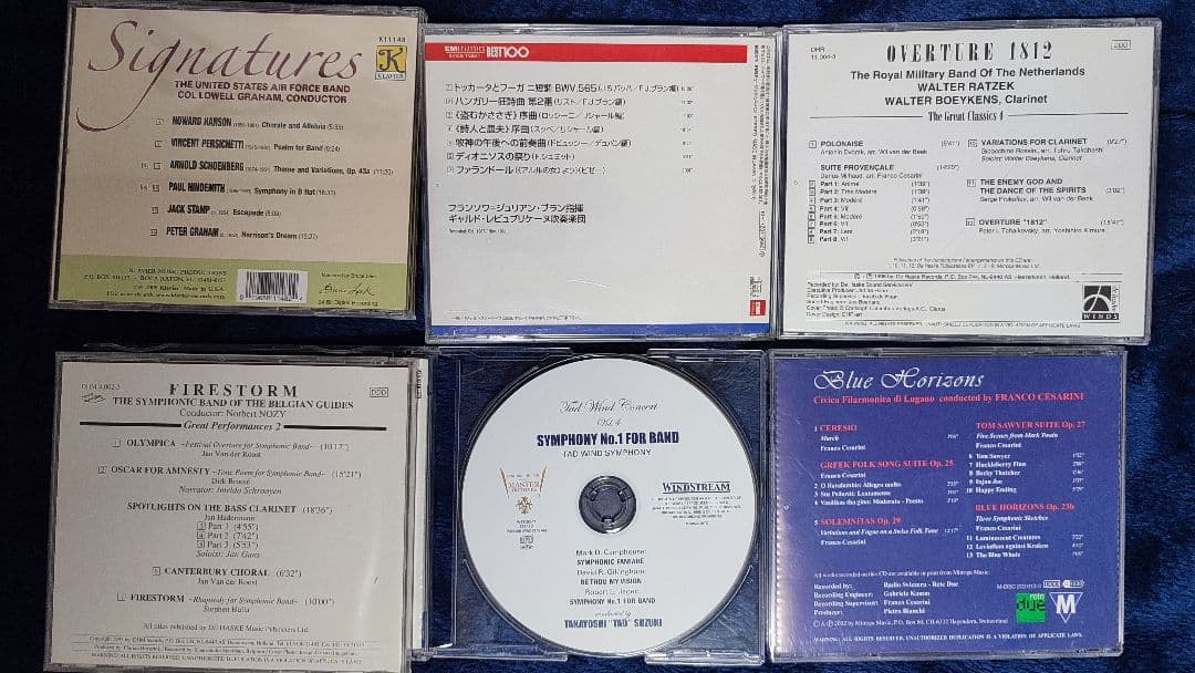 吹奏楽CD 18タイトルセット　アメリカ空軍　パリ・ギャルド　ギィデ