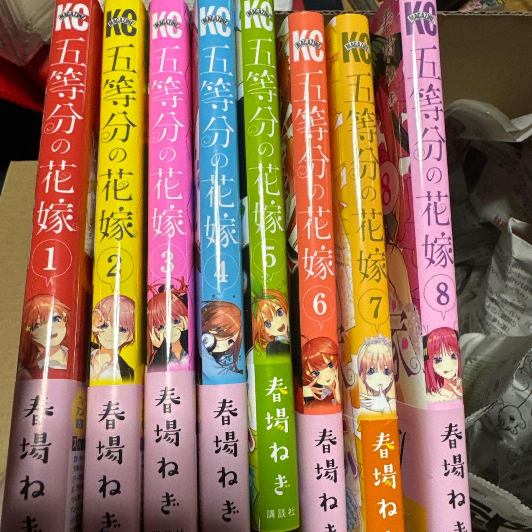 俺だけレベルアップな件 1-13巻セット➕五等分の花嫁全巻セット